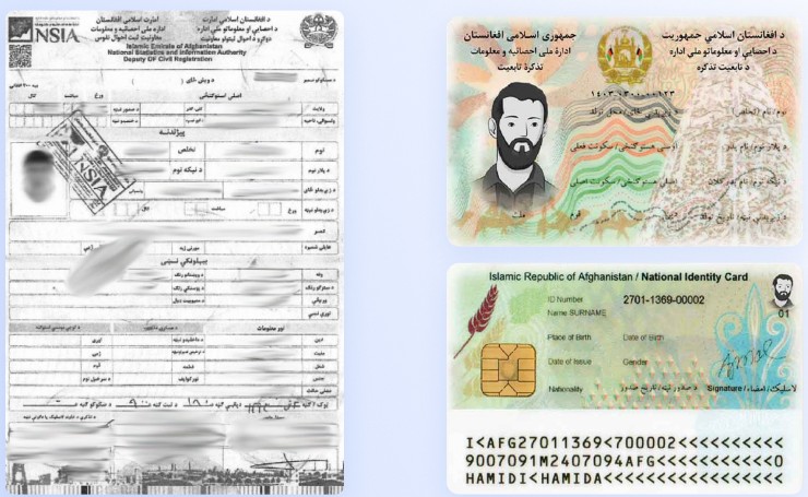 Absentee Tazkira Application  - درخواست تذکره غیابی
