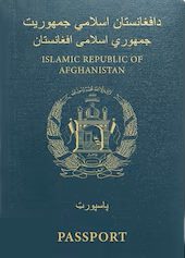 NEW PASSPORT - پاسپورت جدید