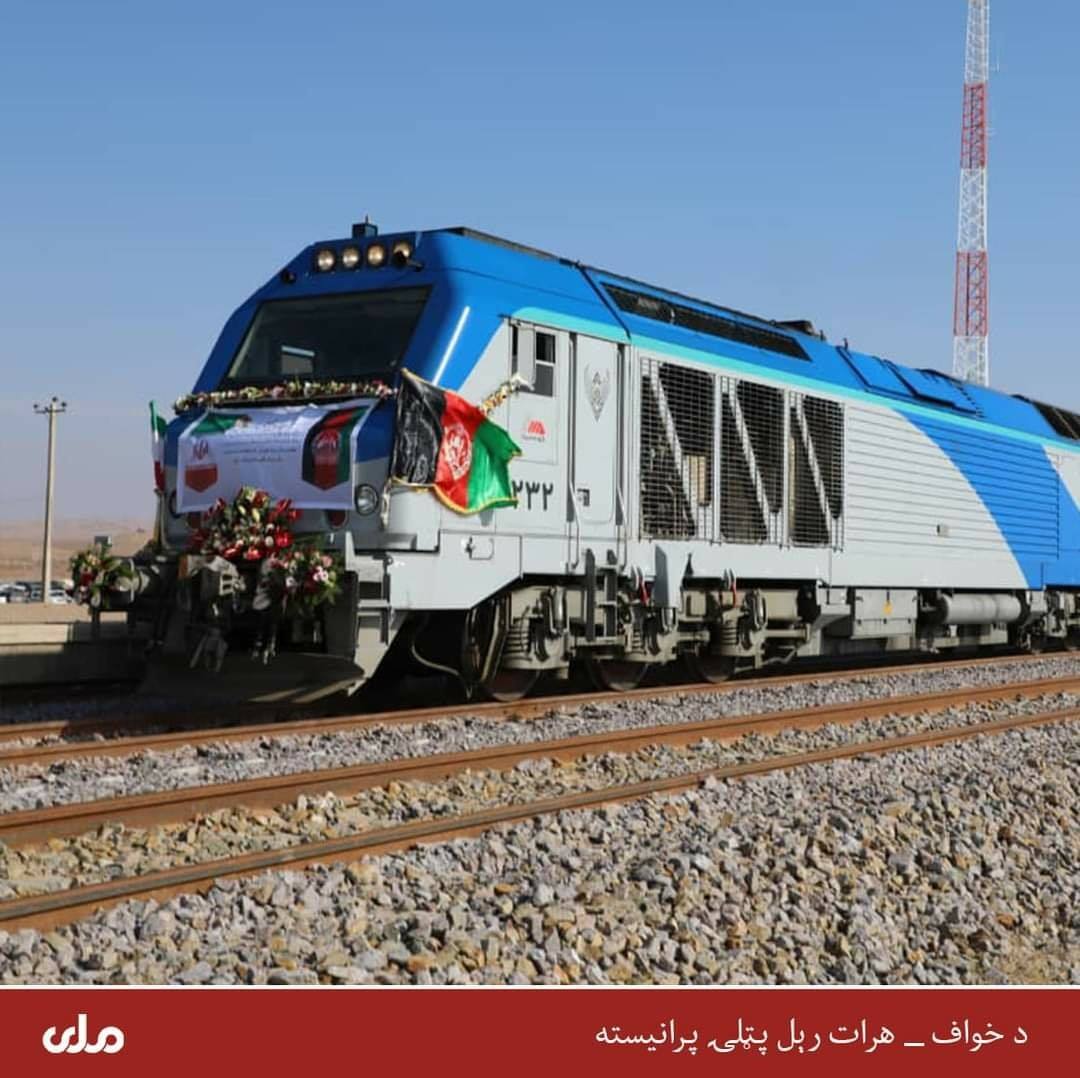 Congratulations on the opening of the Khaf-Herat railway to all our dear compatriots, especially the citizens of ancient Herat