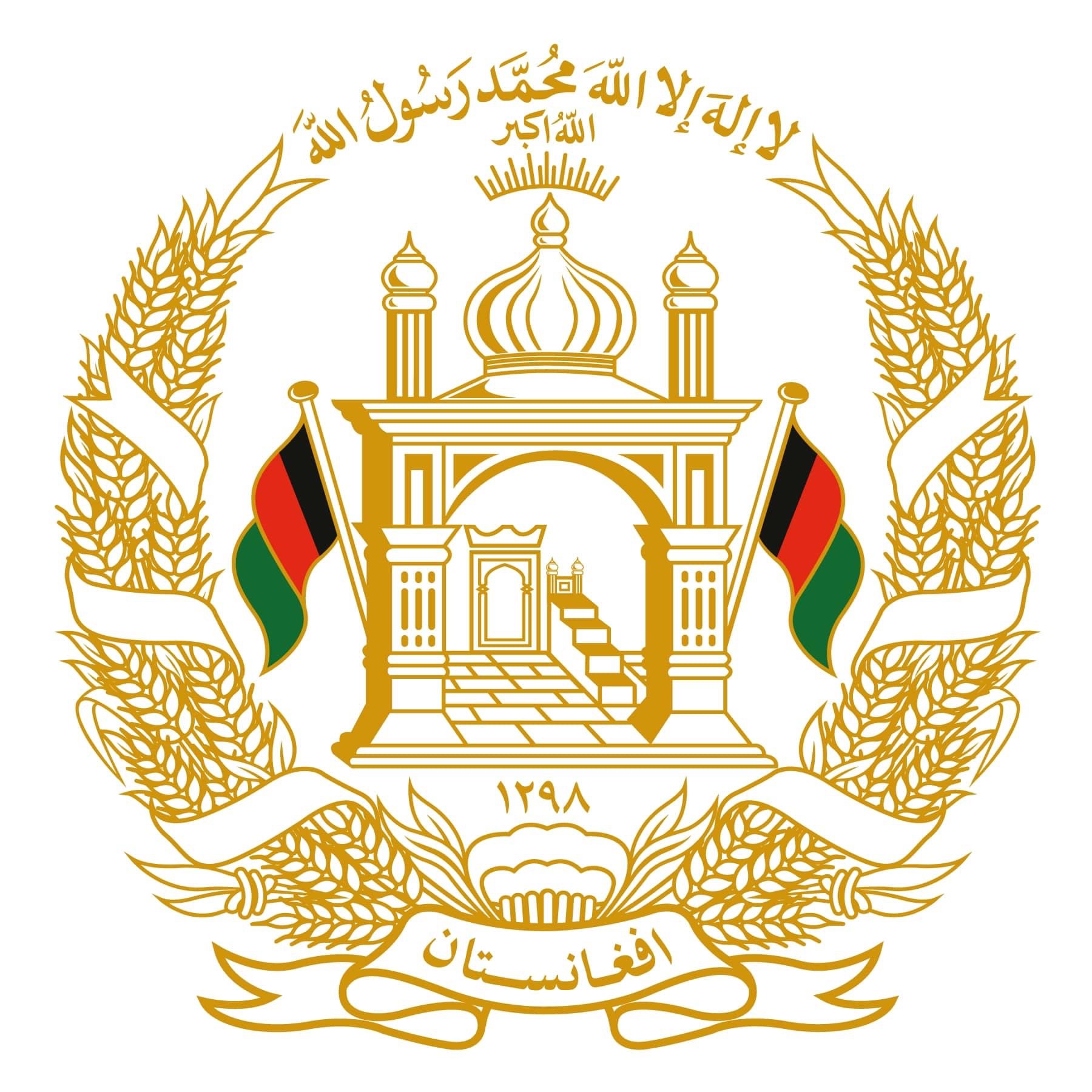 Statement of the Embassy of the Islamic Republic of Afghanistan on the 20th Anniversary of 9/11